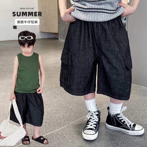 童酷2026男童夏季新款帅气贴袋中大童休闲短裤宽松百搭儿童牛仔裤