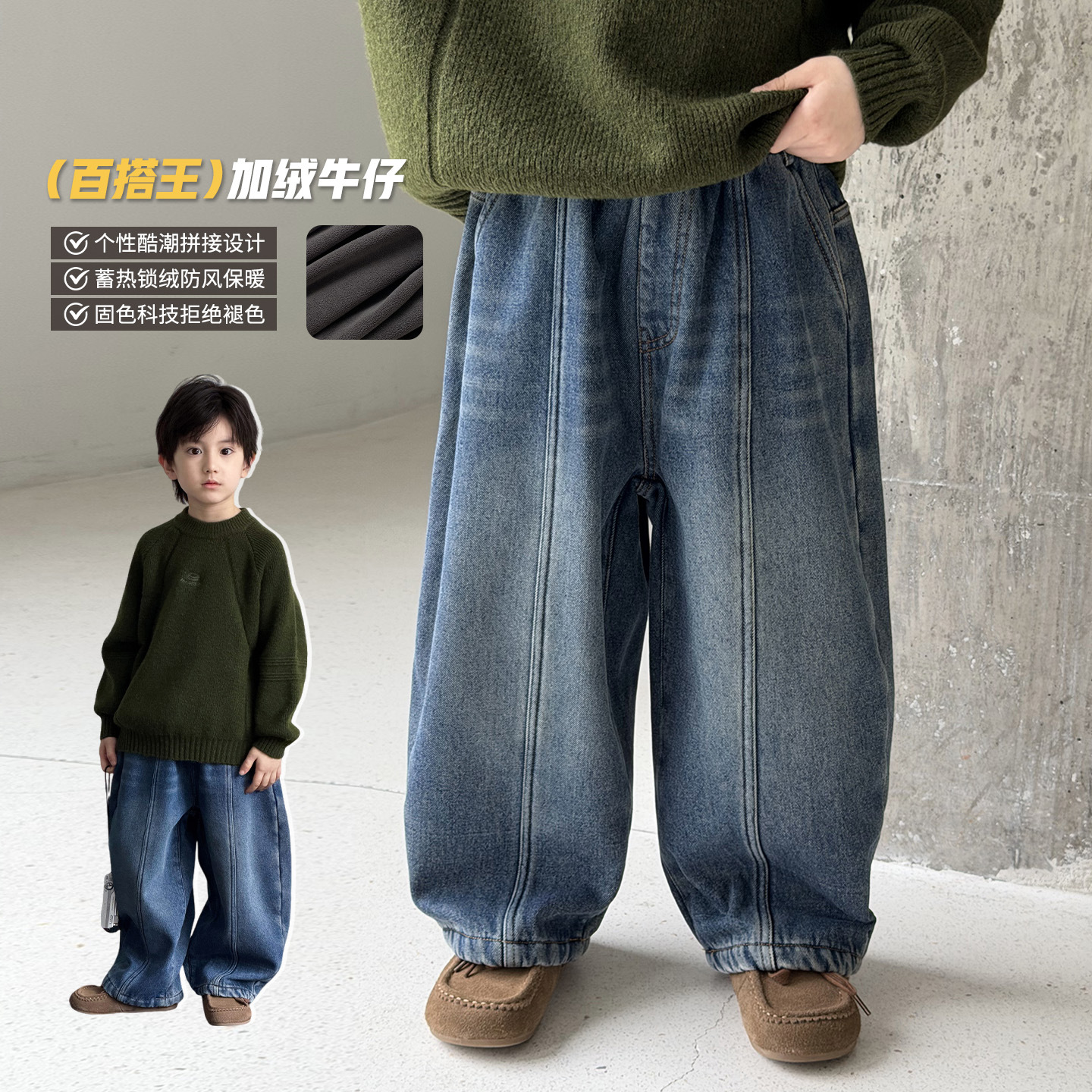 男童加绒牛仔裤儿童冬季裤子2025童装冬装中大童一体绒男孩阔腿裤