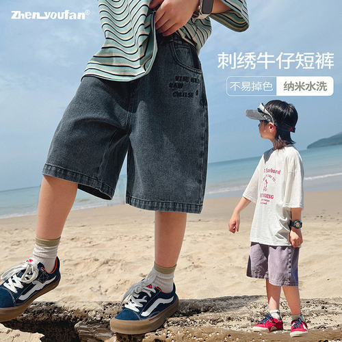 童装男童牛仔短裤2026夏季新款儿童刺绣裤子大童男孩休闲清凉夏装