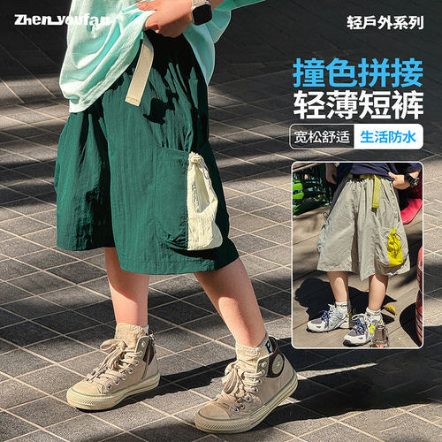 童装男童拼接短裤2026夏季新款儿童防水裤子大童男孩夏装五分裤潮