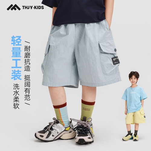 童话记忆2026新款男童夏季工装短裤儿童夏款中大童纯色五分裤中裤
