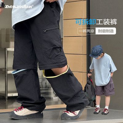 童装男童裤子2026夏季新款儿童可拆卸直筒裤大童夏装两用工装裤潮