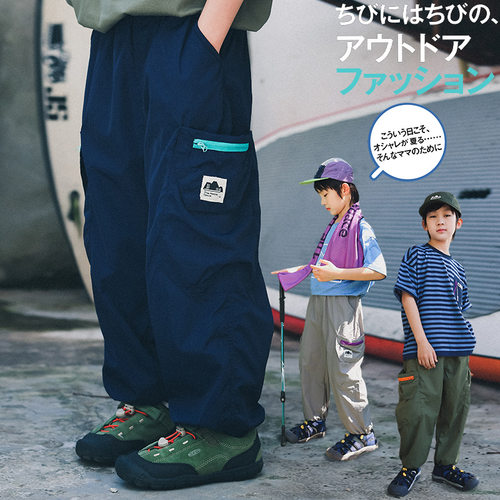 山系童装儿童束脚工装长裤2026夏季户外运动轻薄防水中大童防蚊裤