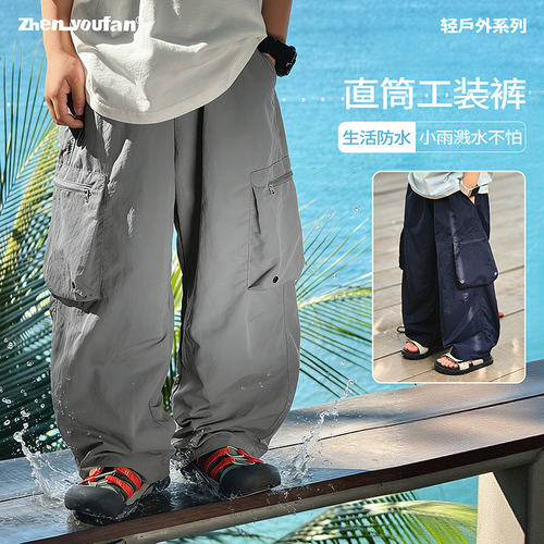童装男童直筒工装裤2026夏季新款儿童防水运动裤子大童夏装长裤潮