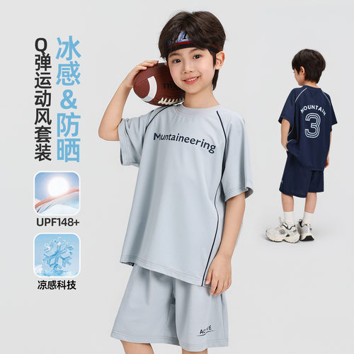 男童夏装套装2026新款儿童夏季中大童宽松舒适印花两件套