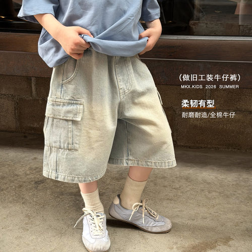 儿童裤子男童牛仔短裤夏季薄款2026新款透气小男孩宽松工装五分裤