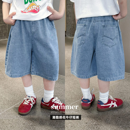 童酷2026男童夏季新款韩版口袋刺绣中大童牛仔裤百搭轻薄儿童短裤