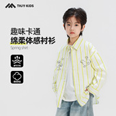 儿童中大童春季 男童长袖 纯色衬衣上衣外套 2026春装 新款 衬衫 春秋款