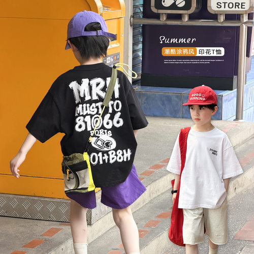 儿童夏装男童短袖T恤夏季2026新款休闲百搭宽松轻薄透气男孩上衣t