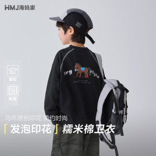 海妈家童装 新款 男童春装 卫衣圆领没事套头衣服中大童宽松 2026春季