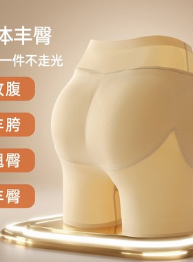 跨境固定式丰胯提臀裤隐形收腹小肚子翘臀假胯宽神器假屁股塑身
