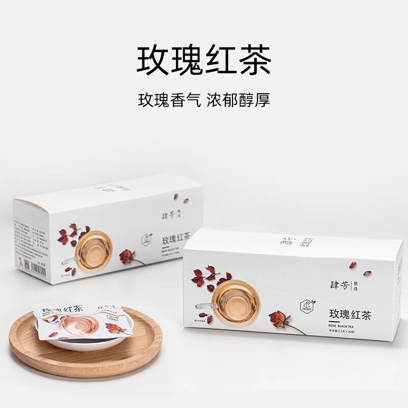 肆芳玫瑰红茶20个独立包装三角袋泡茶包花茶重瓣红玫瑰共50g