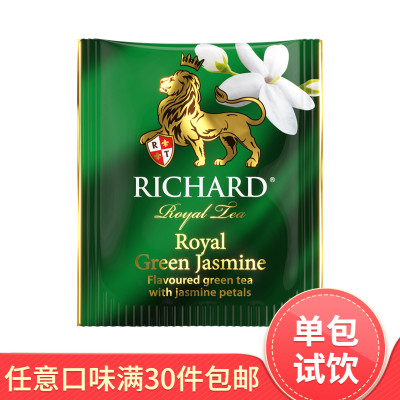 茉莉绿茶RICHARD进口袋泡茶包