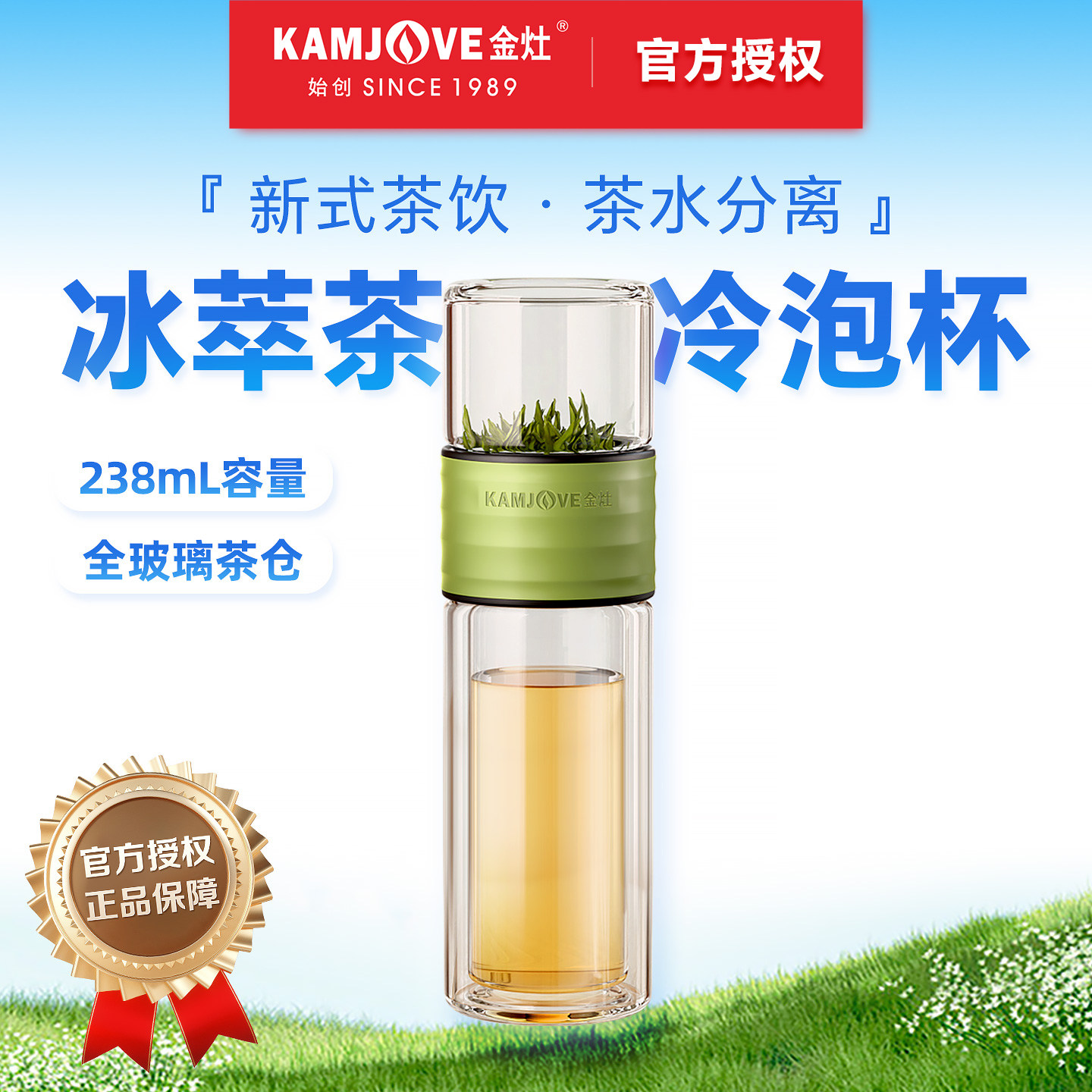 双层玻璃杯绿茶泡茶杯图片