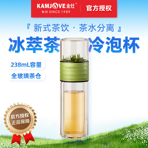 双层玻璃杯绿茶泡茶杯