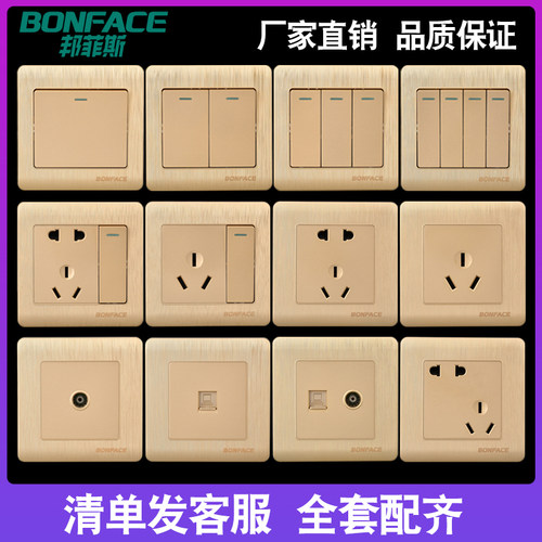 86型多孔暗装墙壁插座