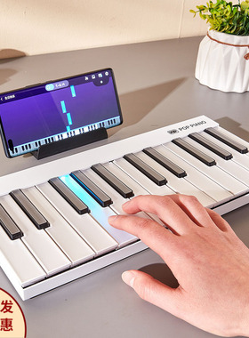 泡泡彩虹电子钢琴灯光跟弹数码折叠midi键盘初学者家用便携式智能