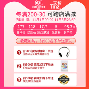 天智手卷电子钢琴49键初学者入门儿童键盘便携式软折叠玩具小乐器