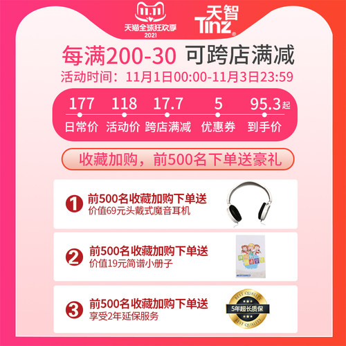 天智手卷电子钢琴49键初学者入门儿童键盘便携式软折叠玩具小乐器