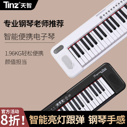 新升级电子琴音质好【老师推荐】