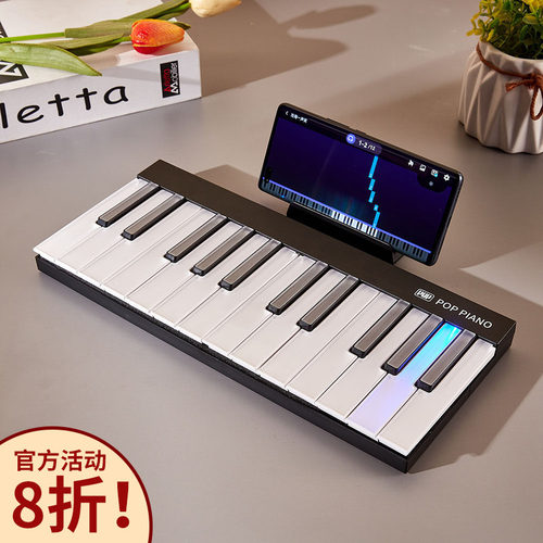 彩虹钢琴|跟弹灯|学琴神器|磁吸