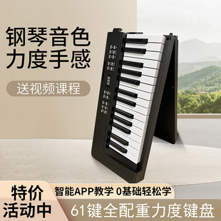 折叠便携式电子琴61键盘成年人初学者入门幼师儿童多功能家用电钢