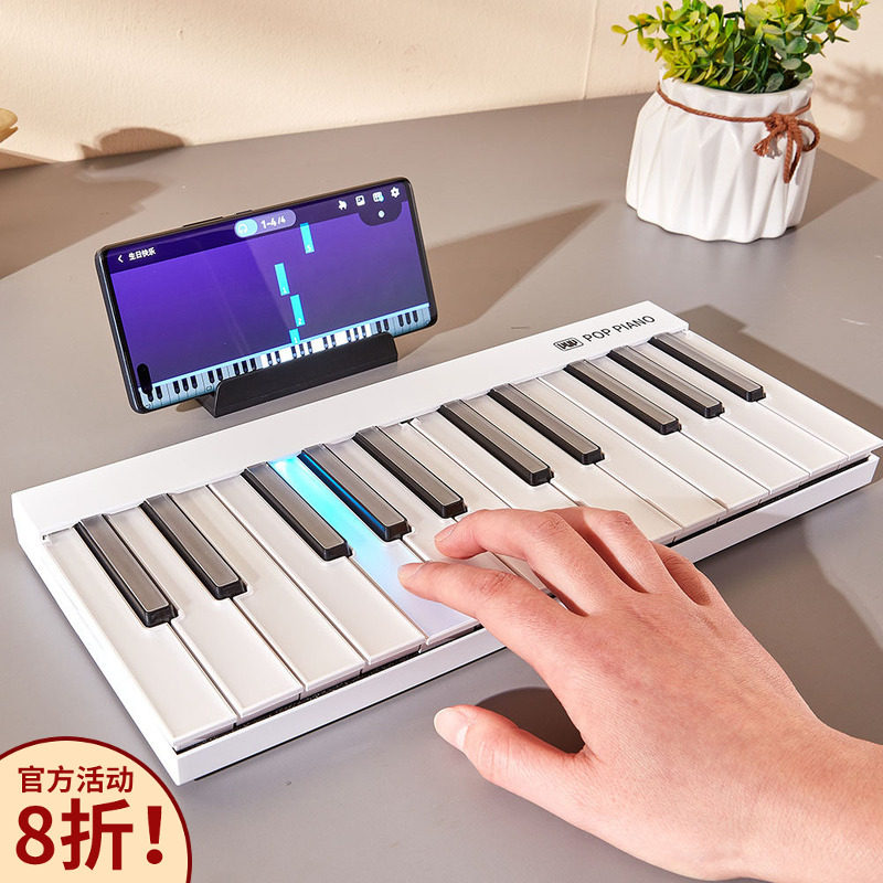 泡泡彩虹电子钢琴灯光跟弹数码折叠midi键盘初学者家用便携式智能