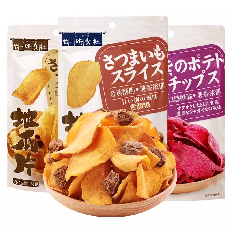 廿一研食社地瓜片138g*3袋甘梅红薯干果蔬干番薯干零食解馋食品