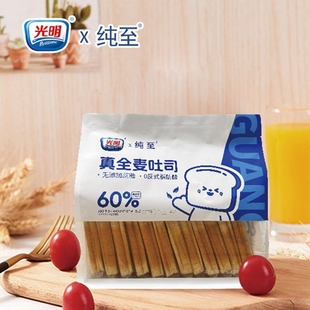 brilliant光明*纯至真全麦吐司面包无添加蔗糖速食早餐饭零食500g