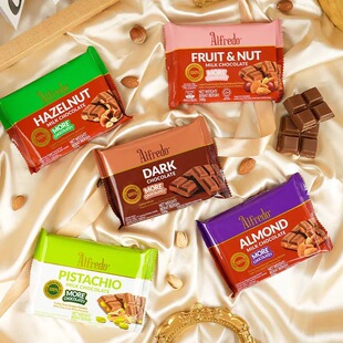 马来西亚进口Alfredo爱芙榛仁牛奶葡萄干扁桃开心果仁黑巧克力