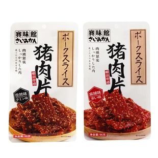 赛味馆猪肉片脯孜然麻辣味96g 休闲食品零食 独立包装