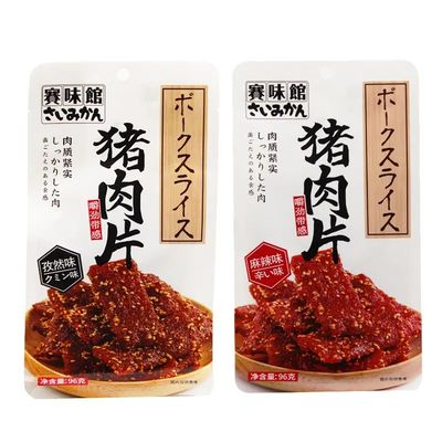 猪肉片脯孜然麻辣味独立包装休闲