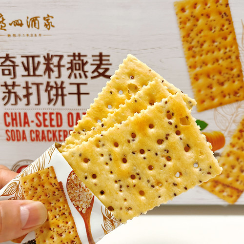 广州酒家奇亚籽燕麦发酵苏打饼干