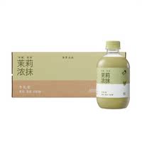 Costco purchases Heytea Matcha Jasmine Concentrated Matcha low-sugar, low-calorie and low-fat matcha flavored beverages on behalf of customers thumbnail 4