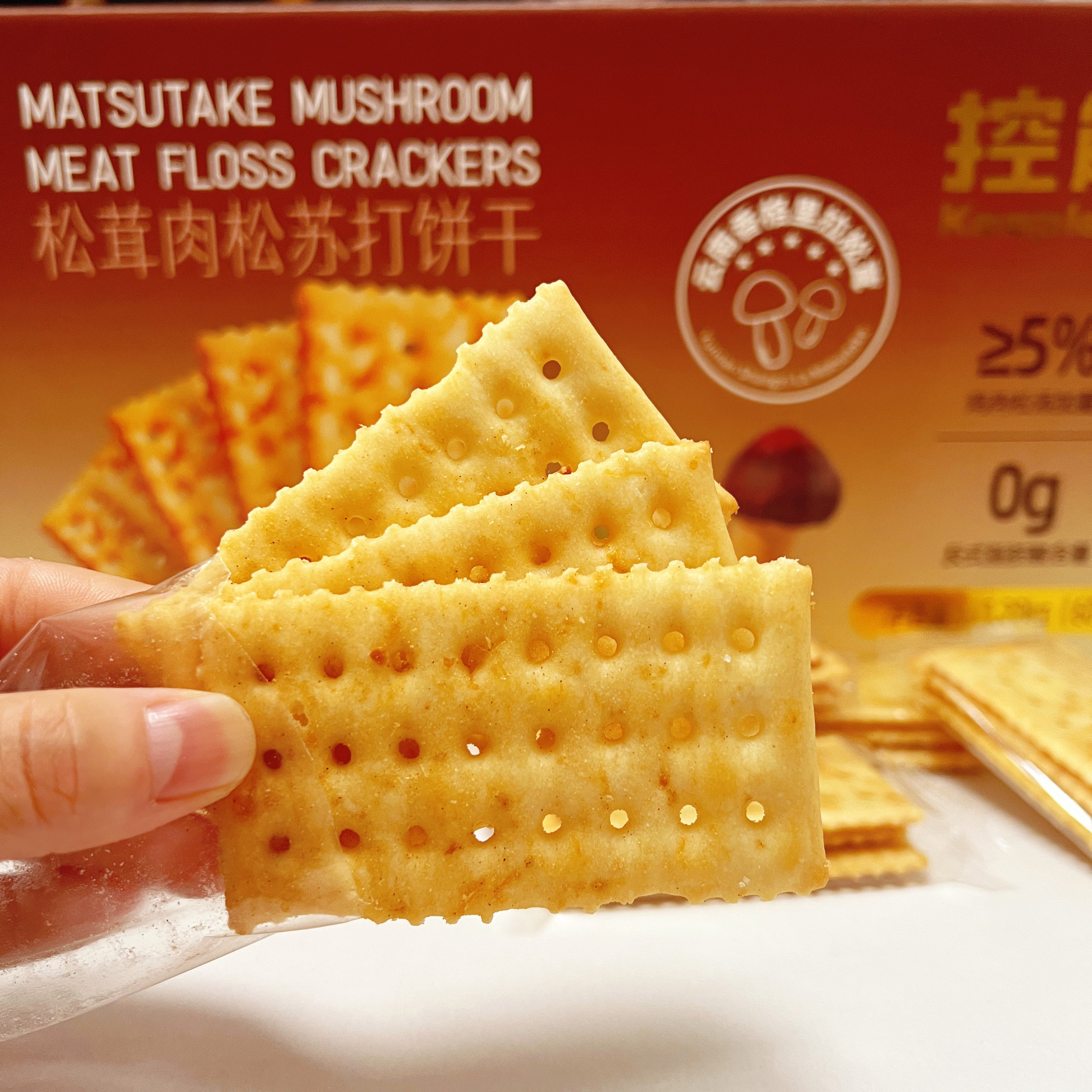 开市客代购控能松茸肉松苏打饼干营养饱腹代餐早餐梳打饼健身发酵