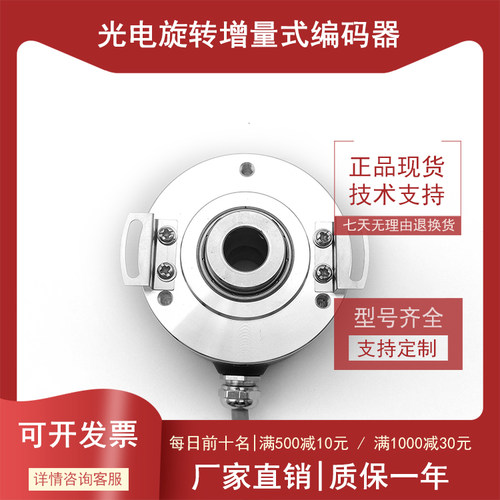 HTB5812-C-1024BM/5L数控机床主轴光电编码器1200BM质保一年