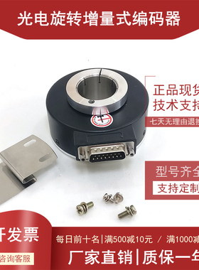 EH1030-3600-J05L自动化设备光电编码器ROTARY ENCDER