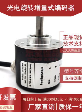 BLE38-6-5P6-2500CR080光电编码器全新现货ROTARY ENCODER