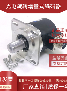 OSBA06015-CY-1024BM/5L数控机床主轴光电编码器