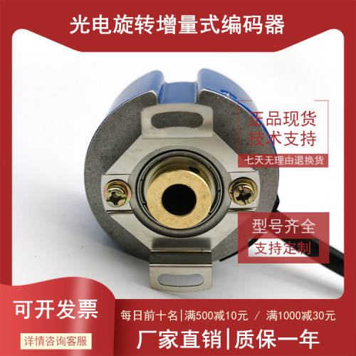 48T2-25-5MD-98-L-015-00伺服电机光电旋转编码器ROTARY ENCODER