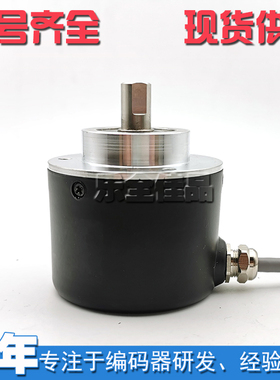 CSP58/8-4096BZ-5-30TG2增量式光电编码器ROTARY ENCODER