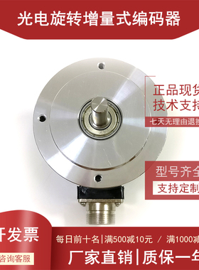 ZSP708-I01C-1024BZ3/05L数控机床车床主轴编码器G01C1200BZ3