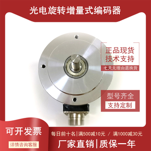 ZSP708-I01C-1024BZ3/05L数控机床车床主轴编码器G01C1200BZ3
