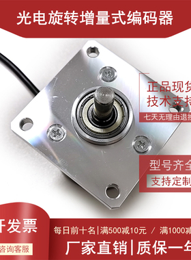 SIO-63-BS-200-EAP-1-CA-8工业自动化控制光电编码器