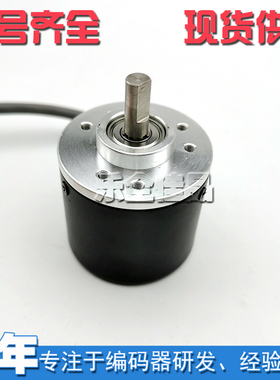 38S6-400P5VL4-5M增量式光电编码器ROTARY ENCODER