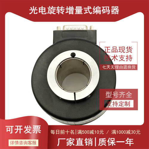 AHT80/32B-1024BZ-8-30FG-3光电编码器