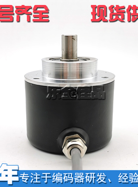 AIS5810-0032-3DPGR全新增量式光电旋转编码器ROTARY ENCODER
