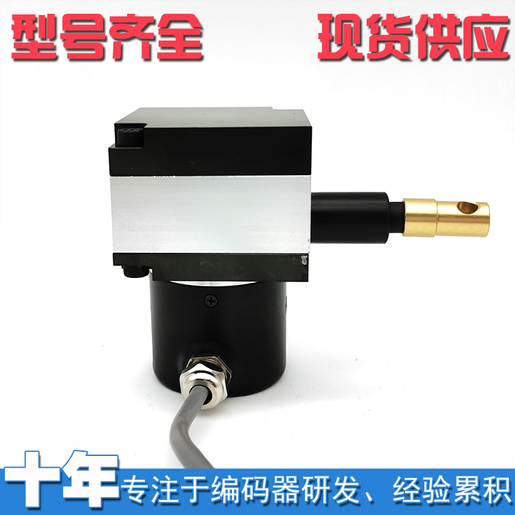 MOV-03/3MPN-0025-200-10拉线光电旋转编码器ROTARY ENCODER