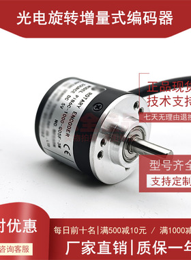 PIB6C-1000-G05F-3M自动化设备光电编码器ROTARY ENCDER