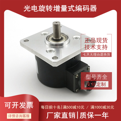 RF5808-G-1000MZ/5-24F全新自动化设备光电编码器质保一年